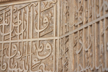 mosque of Kashan, Iran