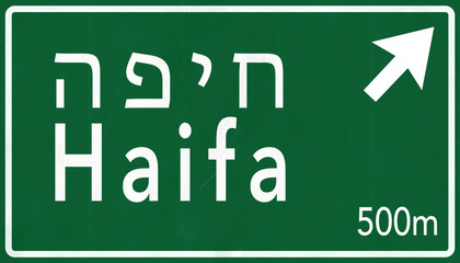 Haifa Israel Highway Road Sign