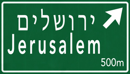 Jeruslem Israel Highway Road Sign