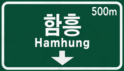 Hamhung North Korea Highway Road Sign