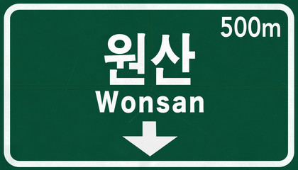 Wonsan North Korea Highway Road Sign