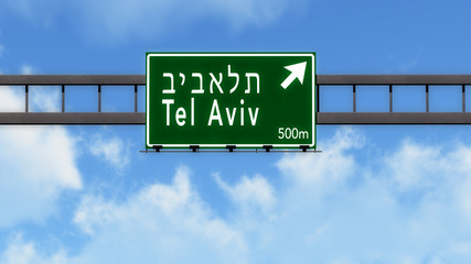 Tel Aviv Israel Highway Road Sign