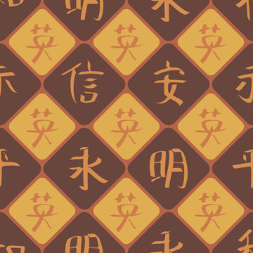 seamless background with chinese hieroglyphs