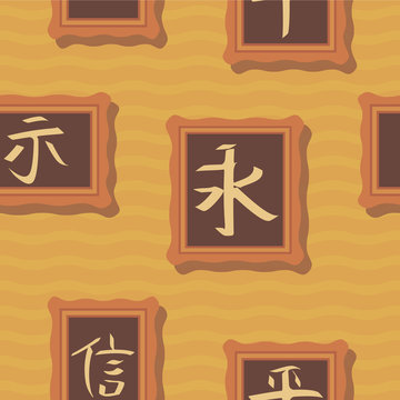seamless background with chinese hieroglyphs