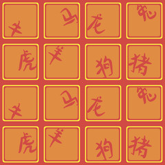seamless background with hieroglyphs of the Chinese Zodiac