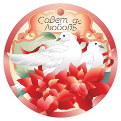 Vitrazh couple doves for wedding