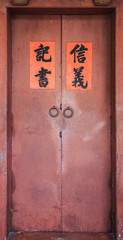 Red Chinese Door