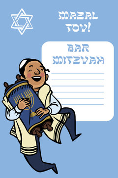Bar Mitzvah Invitation Card.  Vector illustration