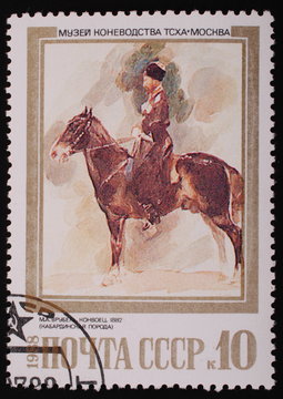 Moscow, USSR-CIRCA 1988: Postage stamp Konvoets