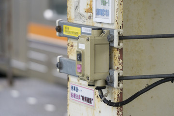 非常停止ボタン