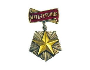 Medal 