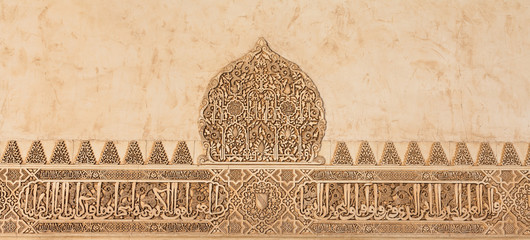 Arabic decoration on acient wall