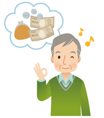 シニア男性　お金　OK