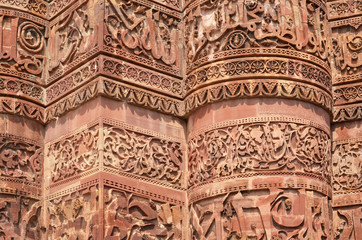 Stone carving on Qutab Minar. Delhi, India