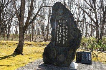 若山牧水歌碑