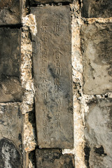 brick of an old city wall