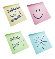 Изолированный Записка Стикер Дом Утро Завтрак