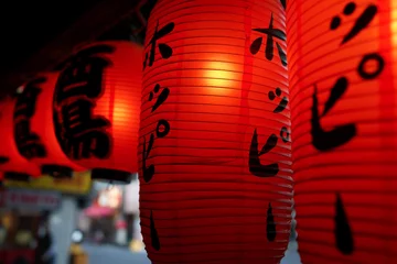 Gardinen Red lanterns in Japan © soramushi