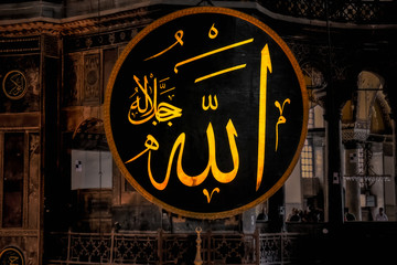 Hagia Sophia Moschee, Istanbul, Türkei