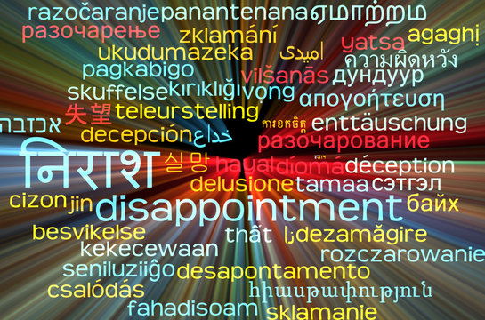 Disappointment Multilanguage Wordcloud Background Concept Glowin