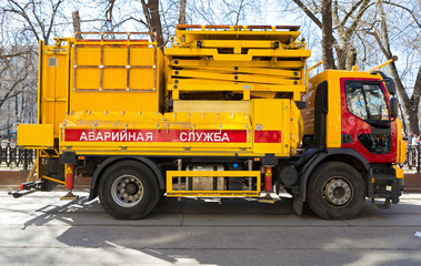 Car -  Emergency roadside assistance