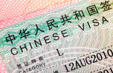 Fragment of Chinese visa in passport close up