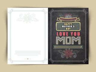 Happy Mother's Day celebration greeting card design.