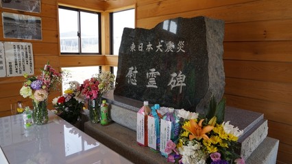 Cenotaph of person who died tidal wave damage