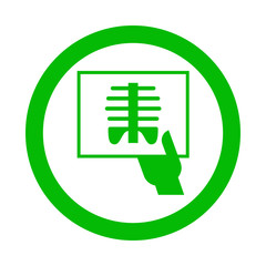 Icono redondo radiografia verde