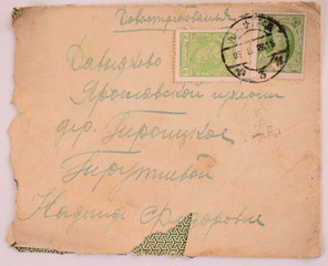 USSR - CIRCA 1927: Mail  stamps of the peasant and working