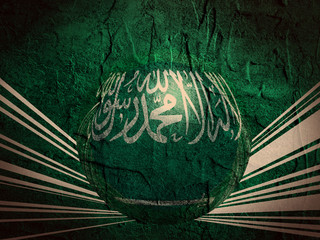 saudi arabia national flag on stucco textured sphere