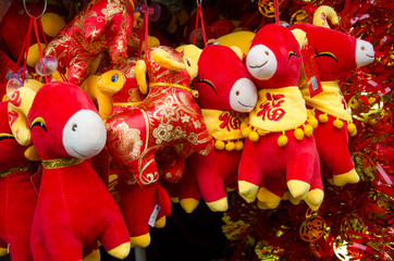 Year of the Ram stuffed animals for sale