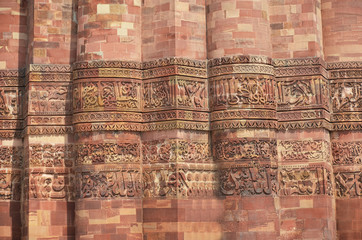 Detail of Qutub (Qutb) Minar, the tallest free-standing stone to