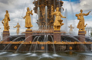 Fountain Friendship of Peoples