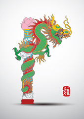 Illustration of Traditional chinese Dragon ,vector illustration