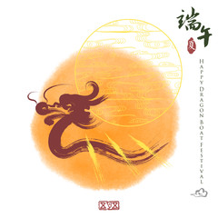 Vector: chinese dragon boat festival