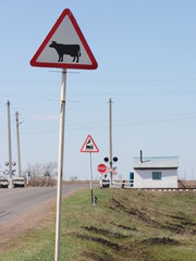 Дорожные знаки в Казахстане