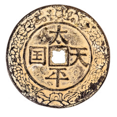 Ancient Chinese rusty coin