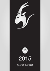 New Year of the Goat 2015