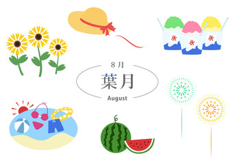 8月　葉月　イベント
