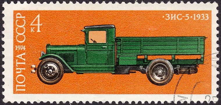 ZIS-5 Soviet truck with carrying capacity of 3 tons.Postage stamp USSR 1974
