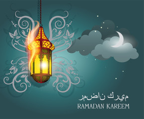 Ramadan Kareem celebration. 