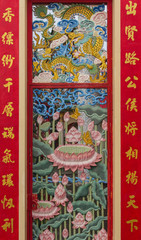 Fototapeta na wymiar Chinese style Ancient Chinese red door knocker