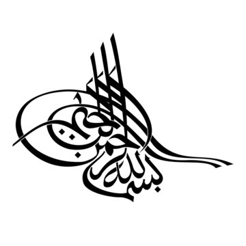 Hat Sanatı; Tuğra - Besmele