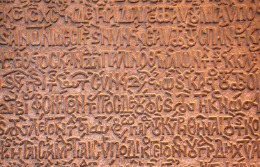 Inscriptions of Synod (Synod decisions), Istanbul