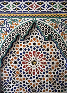 Ornaments from Morocco, Islamic art
