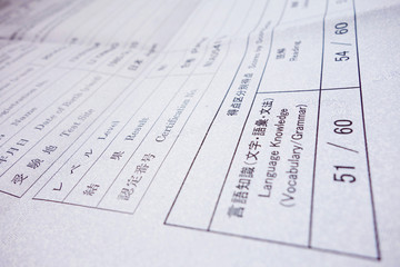 Japanese language test