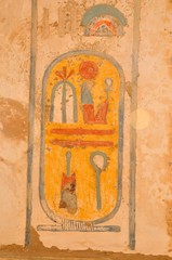 hieroglyph 7
