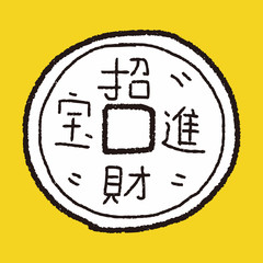 Chinese New Year; Gold ingot means 