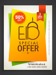 Creative sale poster, banner or flyer for Eid celebration.